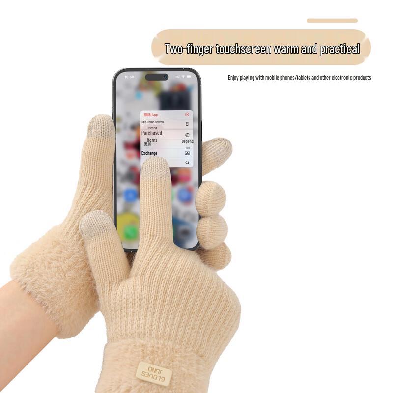 Double-layer Warm Knitted Touch Screen Gloves