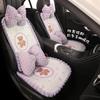 Four Seasons Cartoon Cute Goddess Bear Car Seat Cushion for Toyota Corolla, RAV4, bZ3, and bZ4X