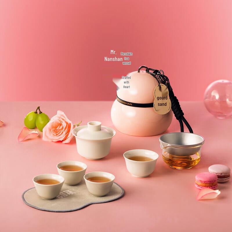 Nanshan Portable Ceramic Travel Tea Set