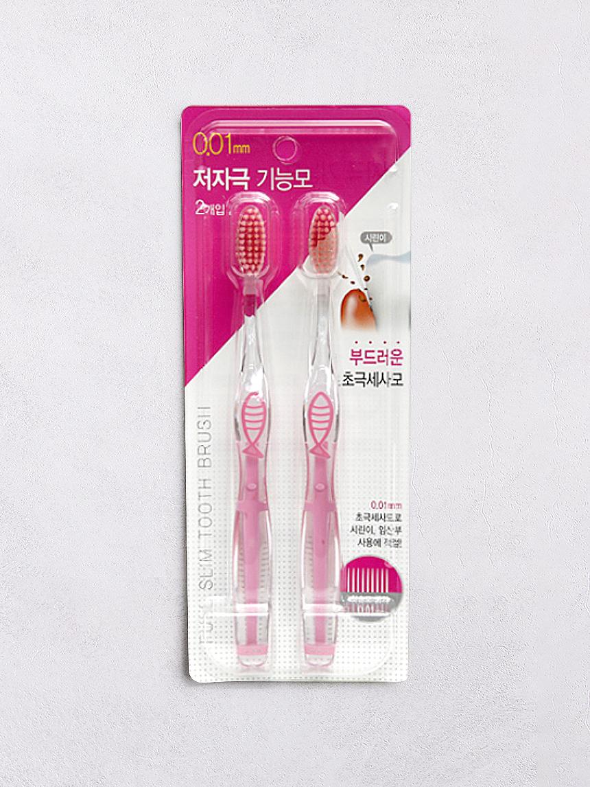 Sensitive Gums Functional Bristle Toothbrush 2-Pack 1ea