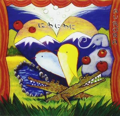 CD AURORA - Ni Wani Wani  TANA02 Japan ObiJapanese Pop/Rock Used