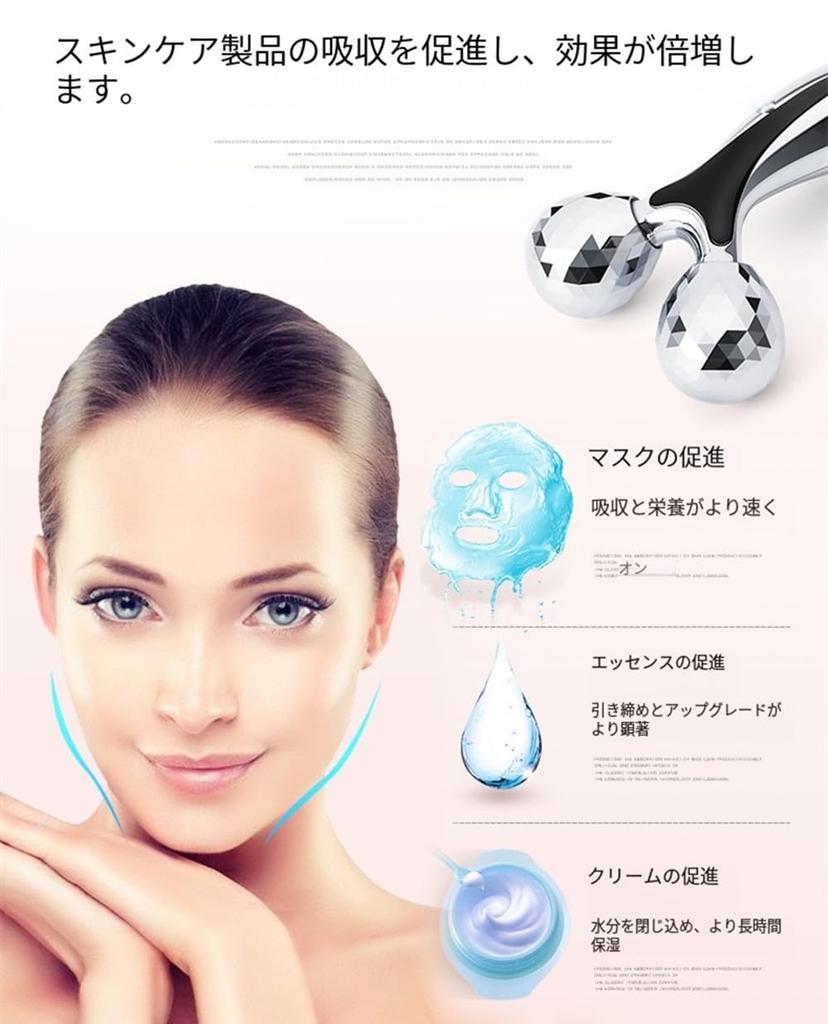 Beauty Roller Beauty Massage Face Slimming Solar 3D Diamond Birthday Gift 2-Piece Assortment Y-Shaped Roller, Roller, Roller, Microcurrent,