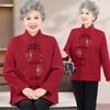 Autumn Outerwear: Tang Suit Top, Knitted Cardigan, and Fleece-Lined Winter Clothes for Middle-Aged and Elderly Women