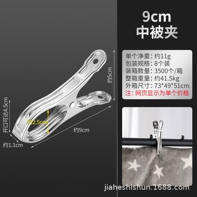 Stainless Steel Clothes Pegs Heavy Duty Laundry Clips Windproof Blanket Clips Durable Metal Clothespins for Outdoor Indoor Use
