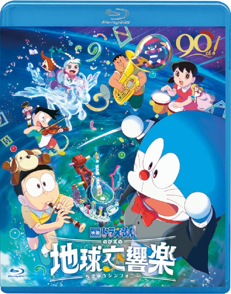 

Doraemon the Earth Symphony Regular Edition Фильм: Blu-ray от Nobita (Бонус отсутствует) [Блю рей]