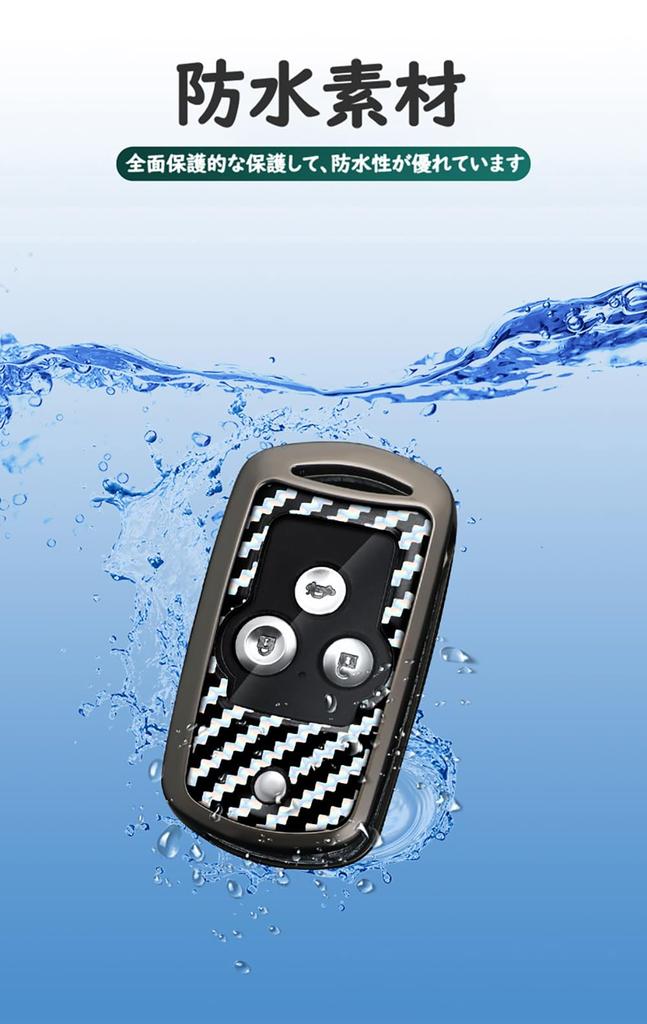[KUNIO] Honda Dedicated Key Case, Key Cover, Key Holder, Zinc Alloy, Resin, Carbon Pattern,