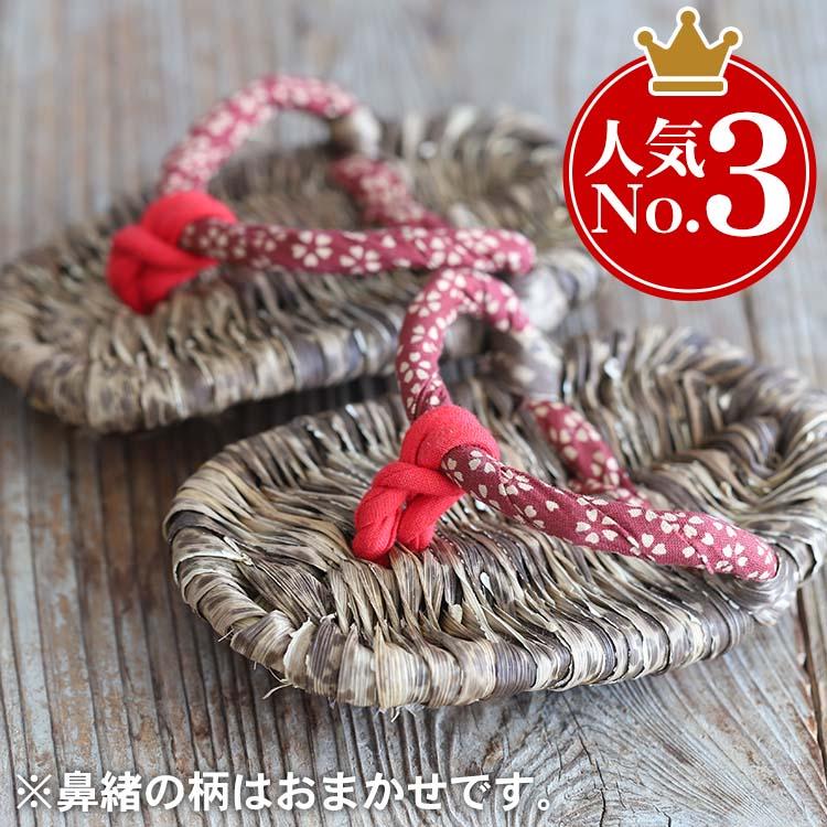 [Domestic] Ashinaka Zori (14cm) Comfortable sandals made by skilled craftsmen using local bamboo skin using traditional Japanese techniques! Bamboo