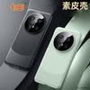 Applicable To Huawei Mate70pro Mobile Phone Case Splicing Advanced Sense M70rs Extraordinary Master All-inclusive Anti-drop Leather Case