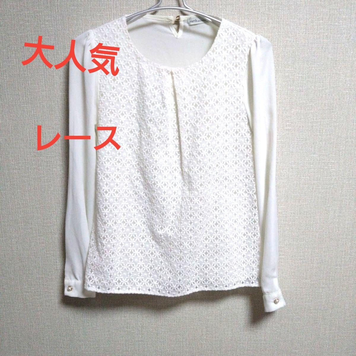 earth musicecology lace switching blouse long sleeve white M size