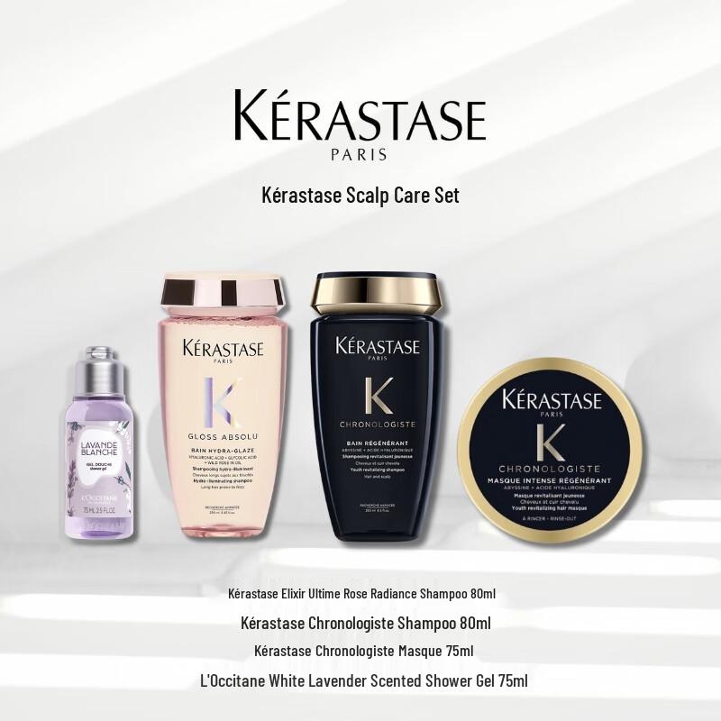 

Kérastase Chronologiste Hair Mask Set