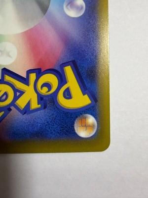 Gengar ex SAR 131 103 M6a 30th Celebration - Pokemon Card Japanese MEGA