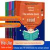 Fournitures scolaires – Apprentissage de l'écriture