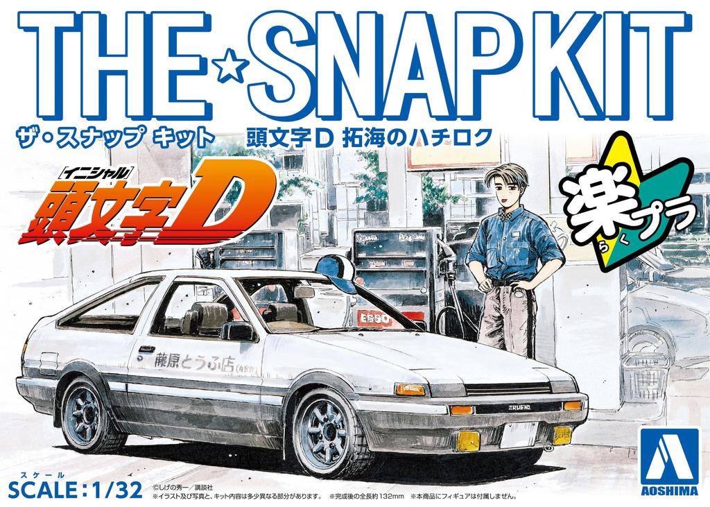 AOSHIMA The Snap Kit CM1 Initial D Takumi's AE86, Pre-Colored Plastic Model Kit, 132 Scale