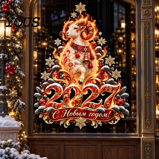 Holiday Window Dressing 2027 Zodiac Sheep Static Clings, Red Gold Russian New Year Glass Traditional Festive Art Decals, Reusable Stickers,