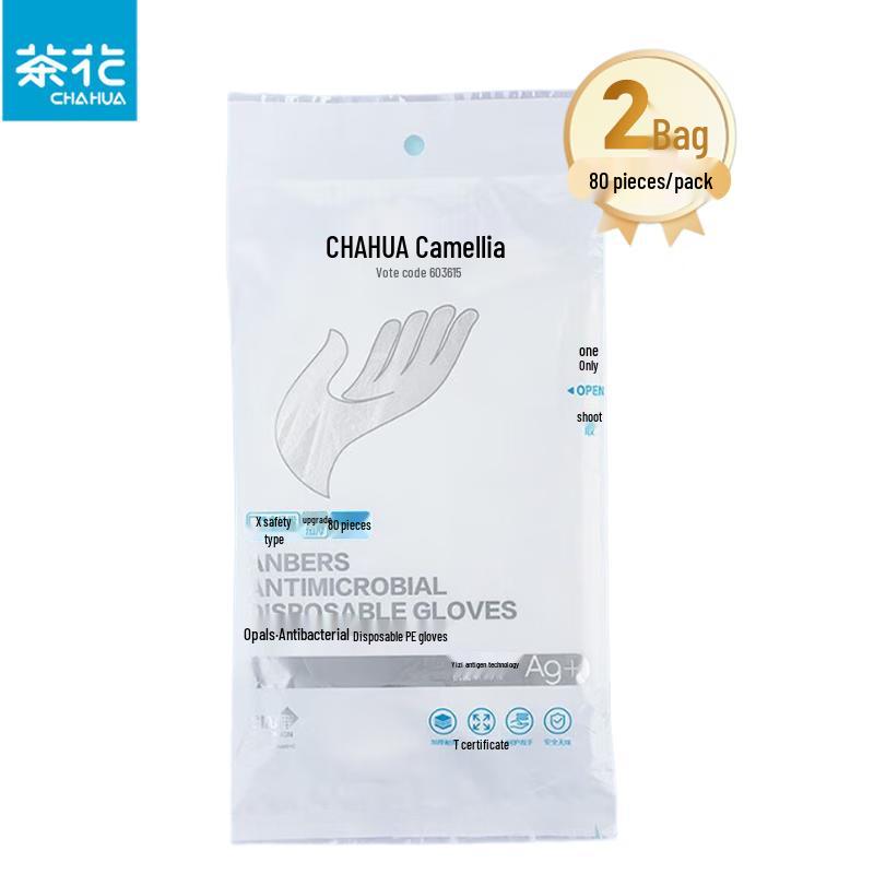 

Chahua Disposable Food Grade PE Gloves