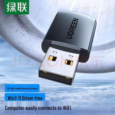 UGREEN AC1300 USB Çift Bantlı WiFi Adaptörü (CN versiyonu)