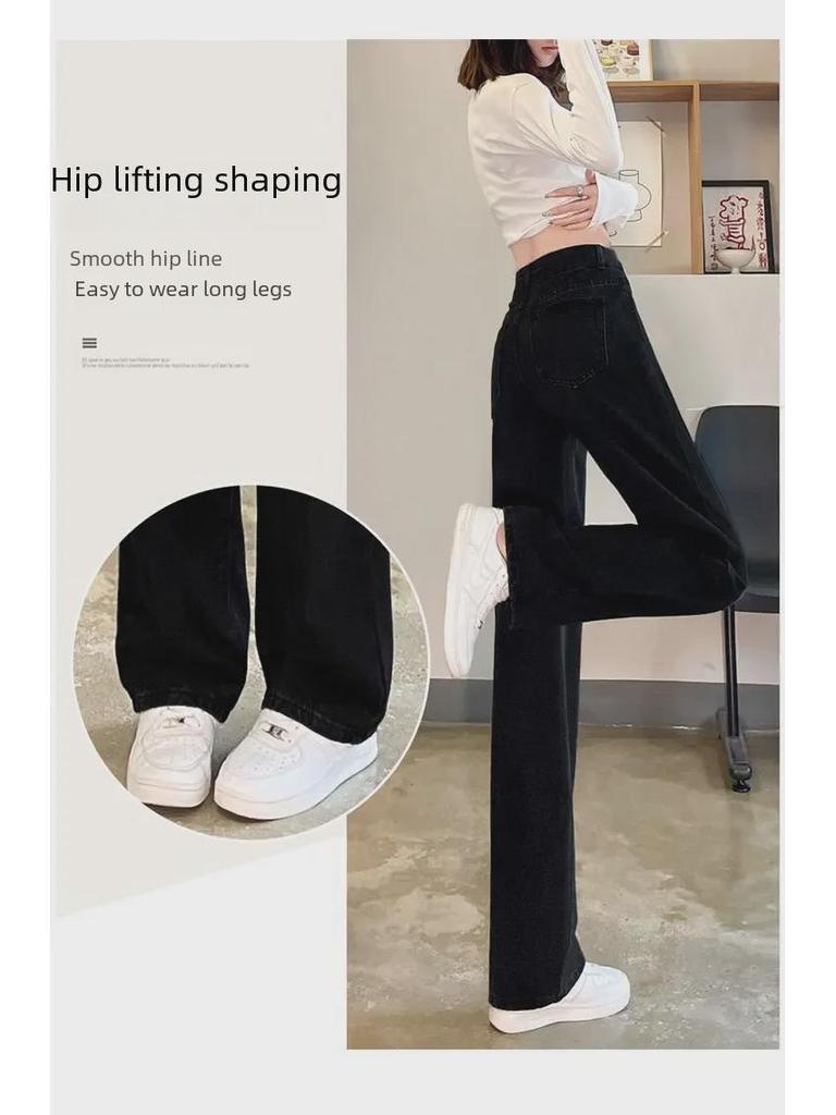 Pear-Shaped Korean Chic High-Waist Wide-Leg Jeans - Women's Spring/Autumn Straight Leather Design