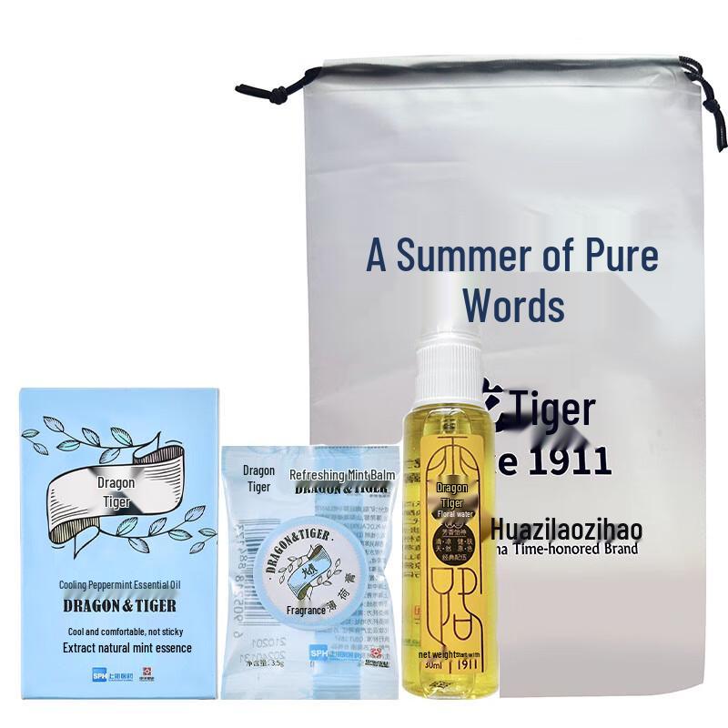 Летний охлаждающий подарочный набор Longhu для снятия теплового удара