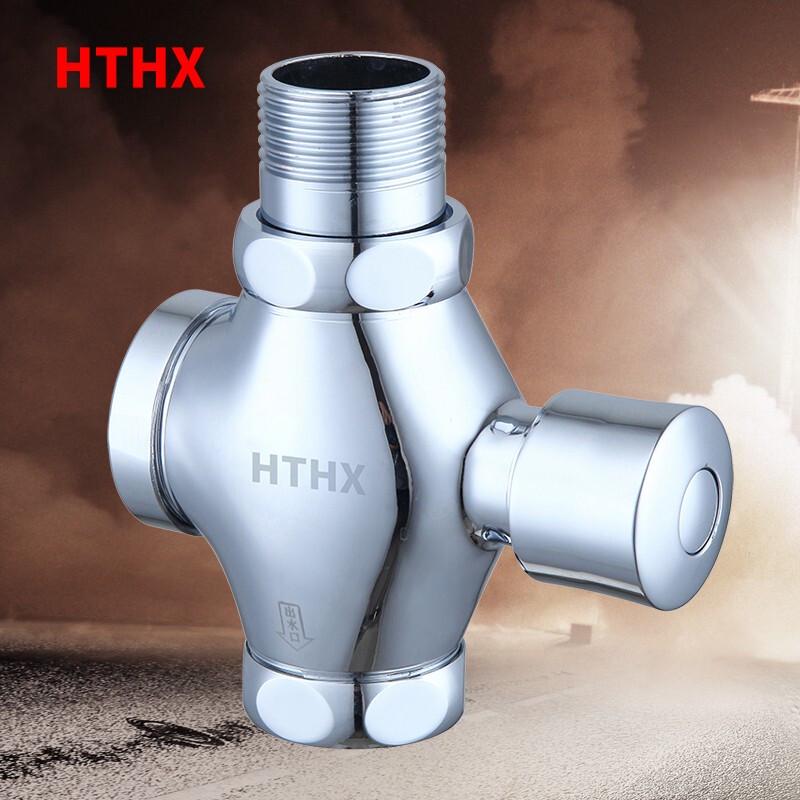 HTHX Toilet & Urinal Flush Valve Manual Four-Way Urinal Flush Valve
