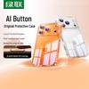 UGREEN iPhone 17 Pro Max Airbag Anti-Drop Case