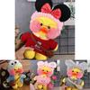 Soft And Adorable 12"/30cm Lalafanfan Cafe Mimi Yellow Duck Costume Plush Toy
