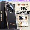 Suitable for Vivox111 Mobile Phone Case, New Leather X111Pro Protective Case Lens, All-inclusive Anti-drop Gilt.