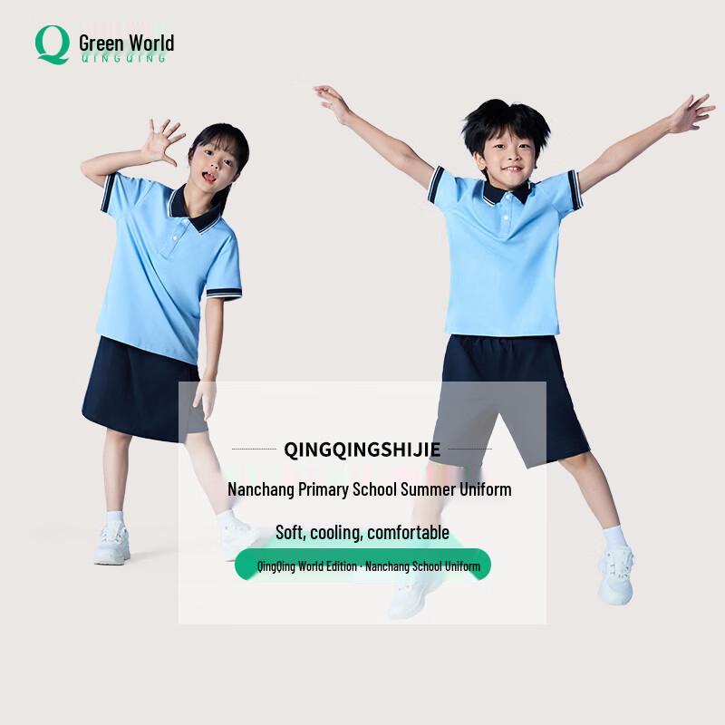 Nanchang Primary School Summer Uniform Top