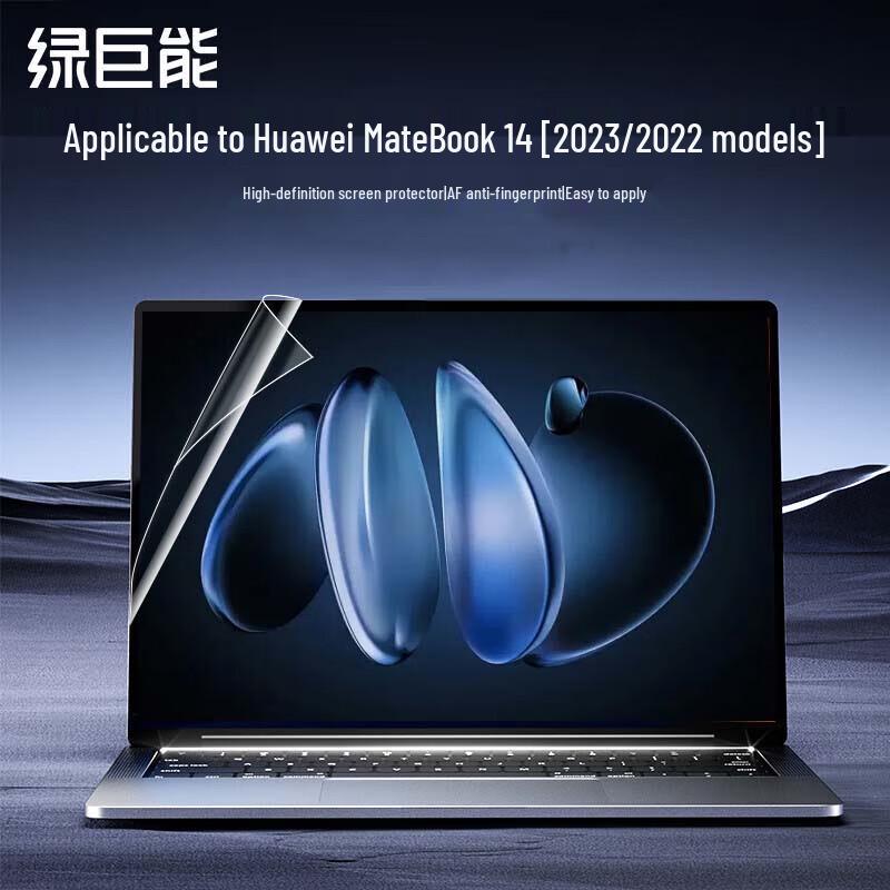 llano Huawei Laptop HD Screen Protector