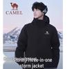 Camel Couple's 3-in-1 Outdoor Jacket