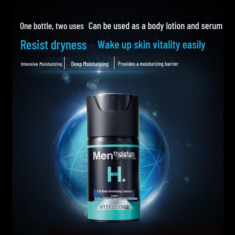 Mentholatum Men's Hydrating Essence Lotion 50ml (3-Pack)