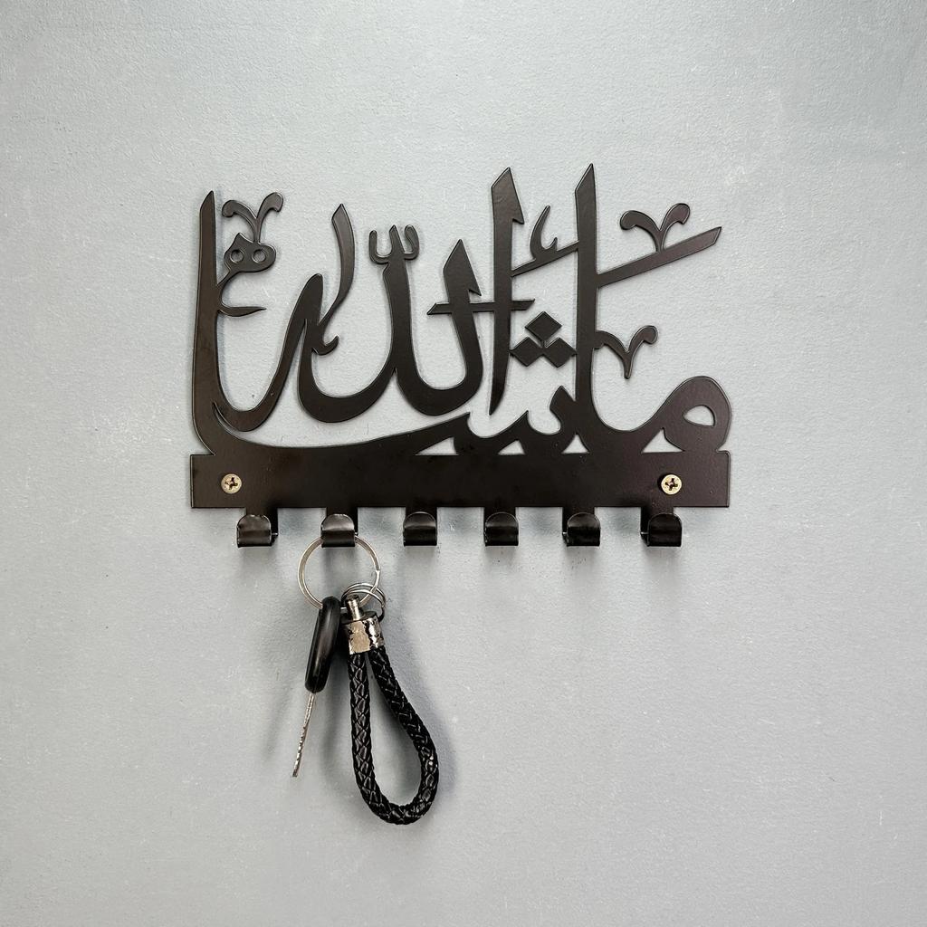 Mashallah Key & Towel Holder – Personalized Islamic Wall Organizer, Storage Rack, Hanger with Beautiful Artwork
