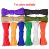 OUPU Multi-purpose Polyester Braided Rope