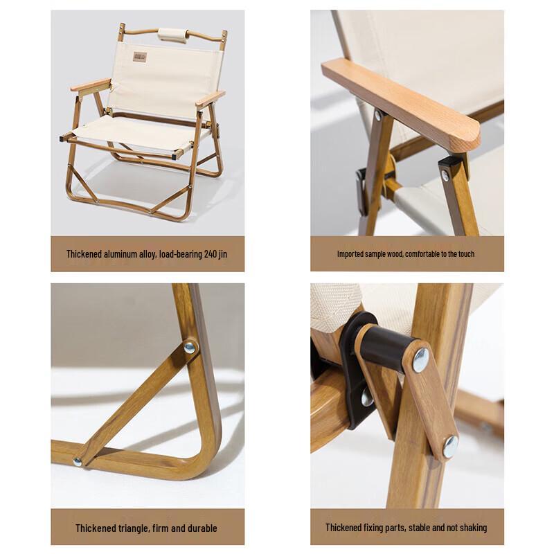 Explorer Outdoor Wood Grain Kermit Chair