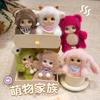 Cute Family Vinyl Doll Cute Bear Sheep Rabbit Frog Plush Pendant Bag Cute Little Doll Treasure