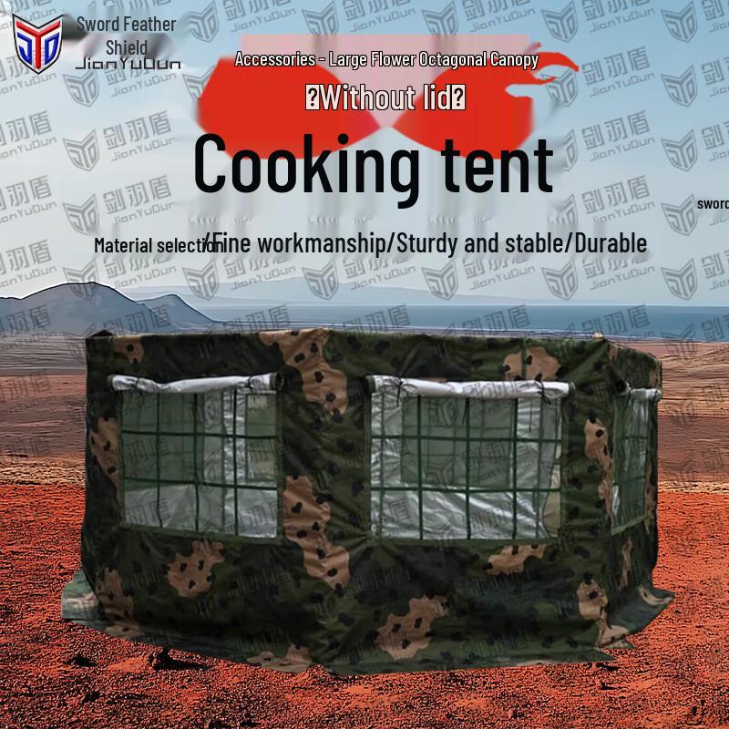 Jian Yu Dun 4x6M Outdoor Catering Tent & Accessories