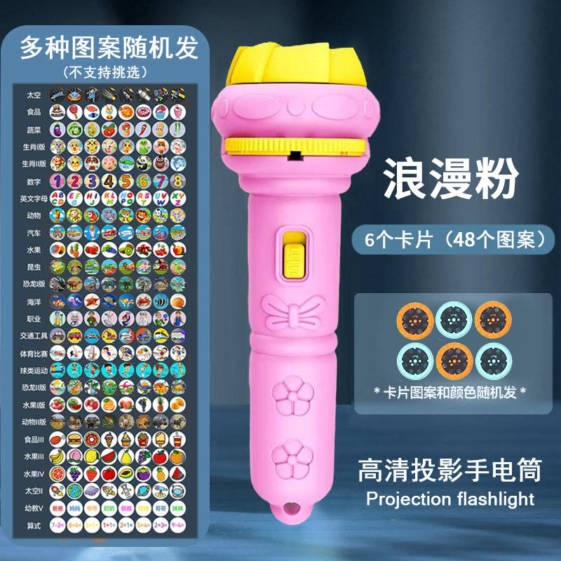 Cartoon Kids Projection Flashlight Mini Projector Baby Early Education Toy Children Learning Toy Gift
