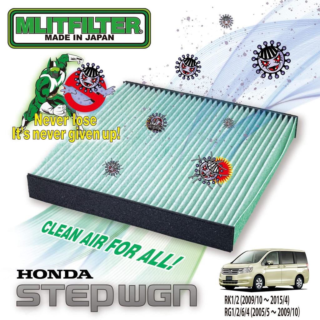 Emrit Filter Honda Step Wagon Klimaanlagenfilter Pollen und (RK/RG) D-060_RKRG Schutz, Antibakteriell, Antimykotisch, Geruchsresistent