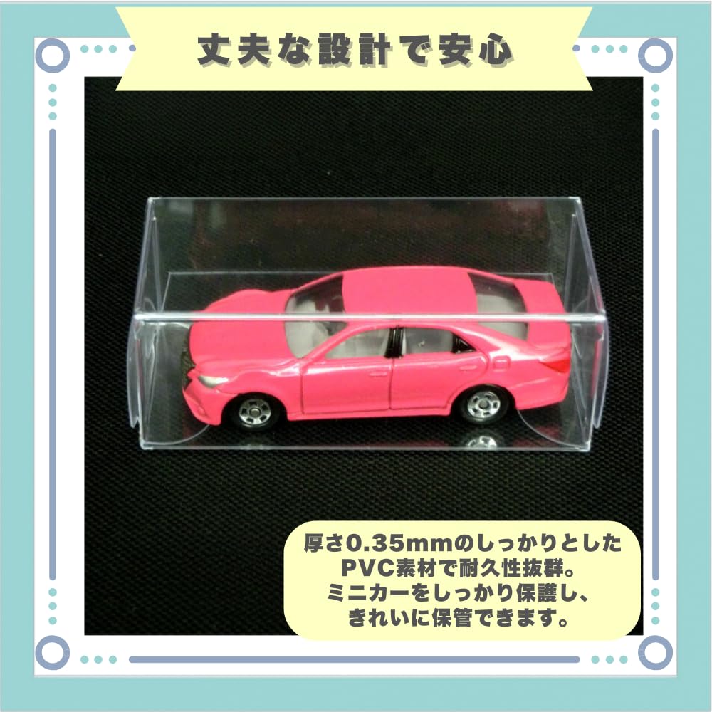 ideastore Mini Car Cases, Clear Display/Storage Cases, 3.0 x 4.0 x 8.2cm, Set of 120