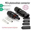 מחבר פוטו-וולטאי עמיד למים IP67 מסוג MC4, מחבר פאנל סולארי זכר ונקבה