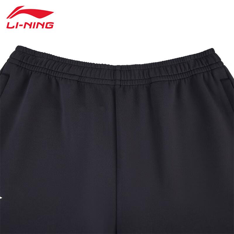 Li-Ning Women s Loose Fit LV630 Sport Sweatpants XXL