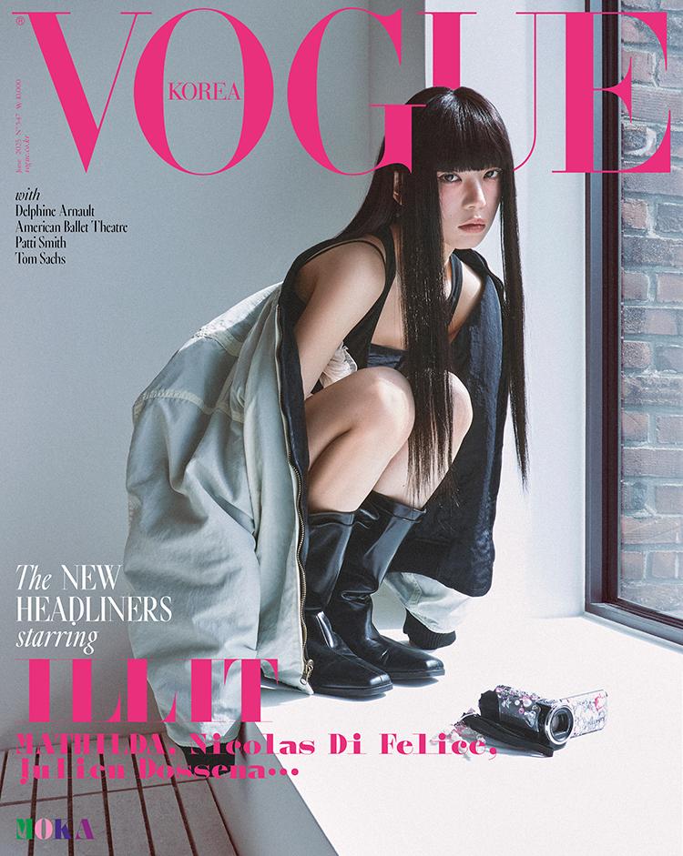 Vogue Korea 2025 June ILLIT, K POP, KSTAR, KFASHION, Kbeauty – buy