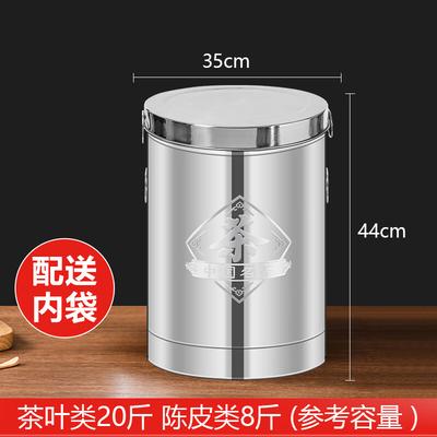 Yude 304 Stainless Steel Sealed Storage Can