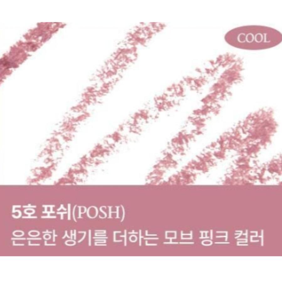 Too cool for school Smudging Under Liner 0.12g (10 Colors)