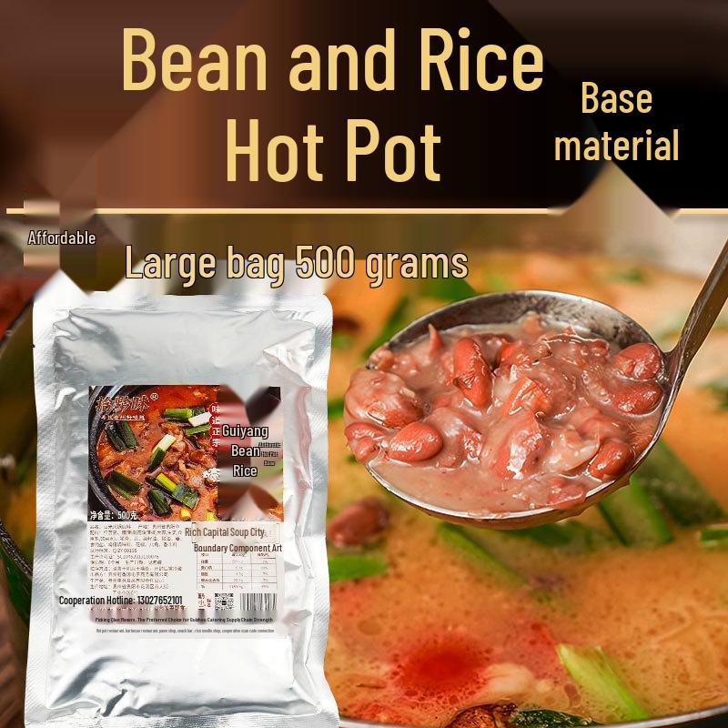 Guizhou Specialty Bean Rice Hot Pot Base - Authentic Farmhouse Seasoning