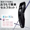 Panasonic Hair Cutter Clipper Compatible Rechargeable AC Type Black Two-block ER-GC55-K
