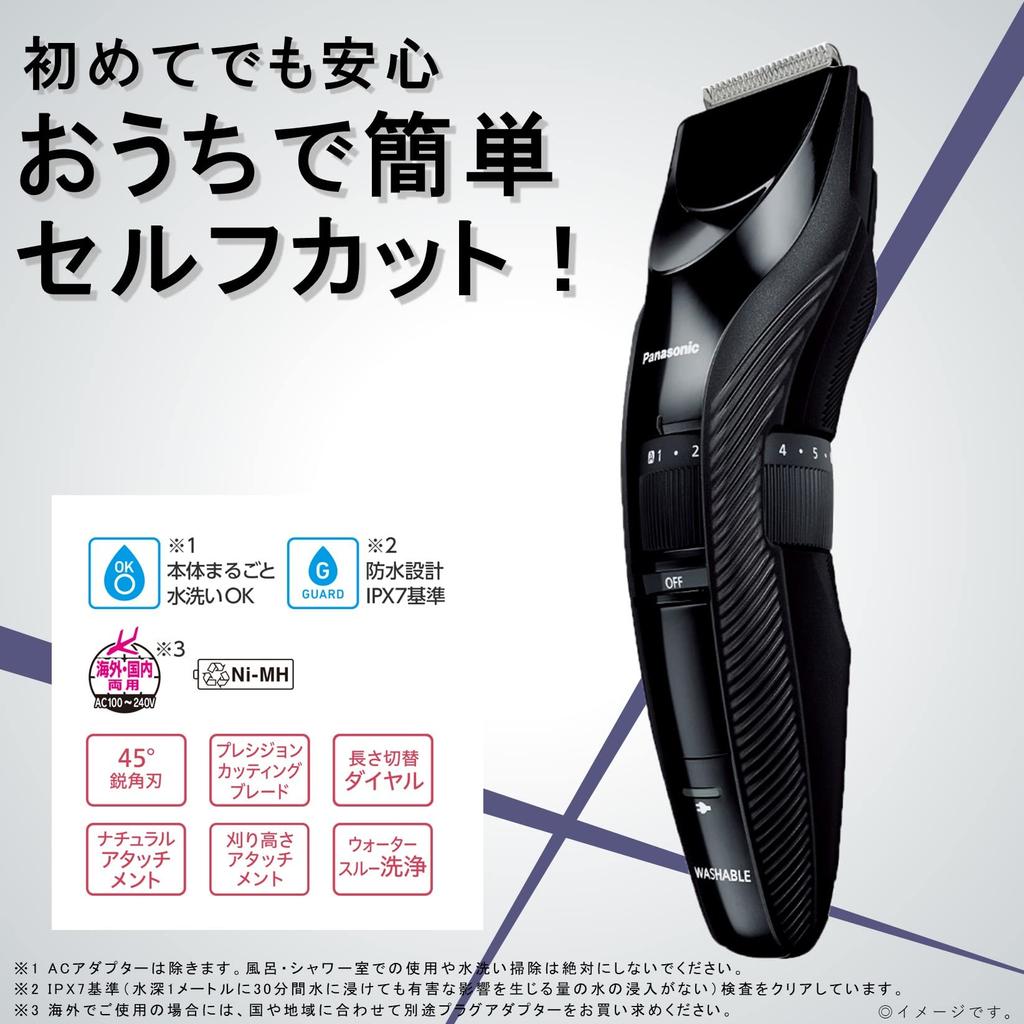 Panasonic hair cutter clipper compatible rechargeable AC type black two-block ER-GC55-K