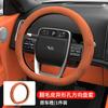 For Li Lixiang L6 L7 L8 L9 I8 MEGA One Car Breathable Steering Wheel Cover Anti Dirt Anti Scratch Anti-Slip Protective Cover