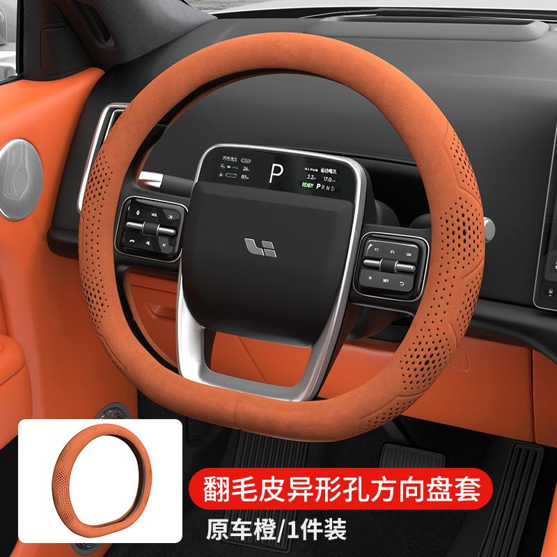 For Li Lixiang L6 L7 L8 L9 I8 MEGA One Car Breathable Steering Wheel Cover Anti Dirt Anti Scratch Anti-Slip Protective Cover