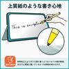 Kayo Karin Takara Tomy Paw Patrol Mouse Protective Film for Pawfect PC Drawing Reduced Made in Japan & Film, Change! (Screen/Edge), Paper-Like