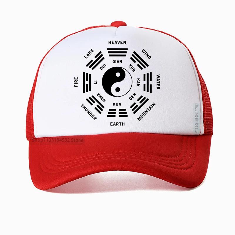 POPI Cap Tai Chi Yin Yang Bedrukte Unisex Hoed Mode Persoonlijkheid Yin Yang Symbool Baseballpet Casquette Gorras Adjustable